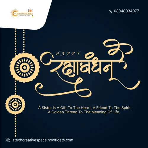 🪢❤️ Happy Raksha Bandhan!  Celebrating the beauti