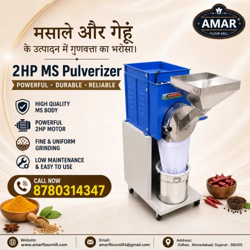 🌾 मसाले और गेहूं की पिसाई के लिए भरोसेमंद मशीन~ 
