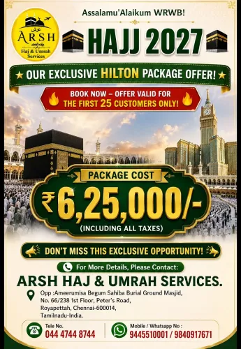 LIMITED SEATS ONLY AVAILABLE. 
