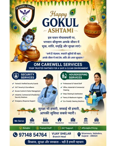 Private Security Agency Vadoda