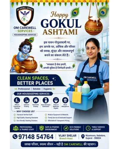 Housekeeping Agency Vadodara