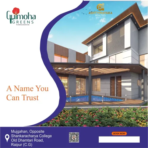 A name you Can trust #ashtvina