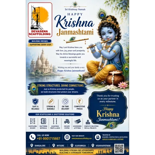 Sri Krishnay Namah | Happy Krishna Janmashtami! 🦚