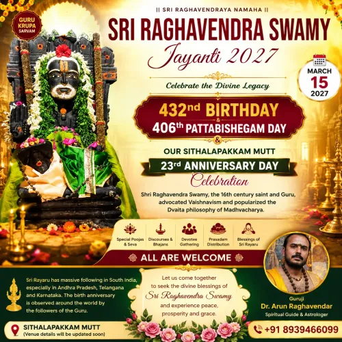 raghavendra swami birthday cel