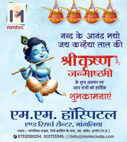 श्री कृष्ण