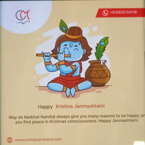 Happy Janmashtami