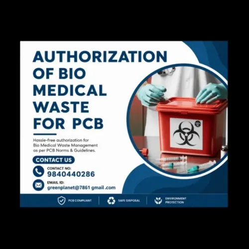 authorization procedures