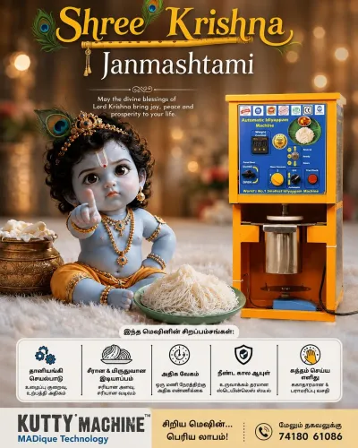 Happy Janmashtami everyone! 🙏 ​To make this festi