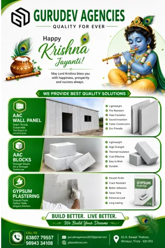 GURUDEV AGENCIES – TRICHY
Your