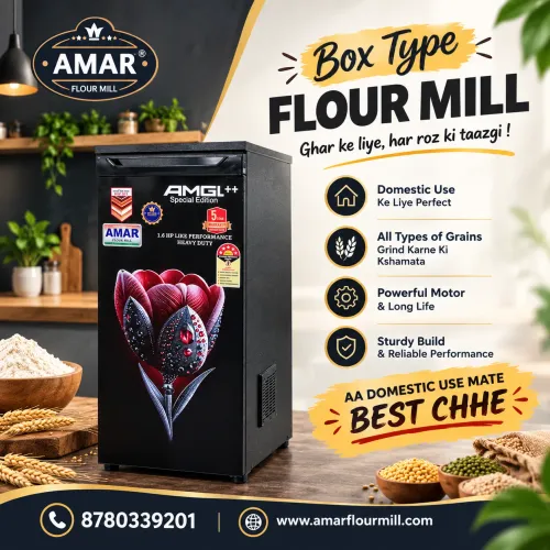 AMAR BOX TYPE FLOUR MILL एक शानदार और भरोसेमंद आटा