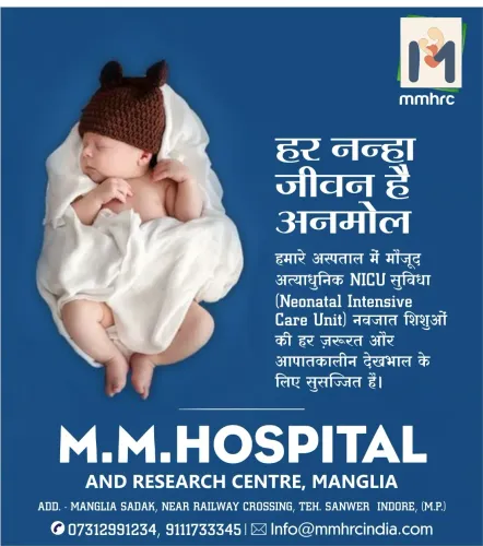 विजयनगर, इ