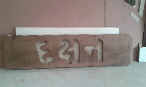 update image