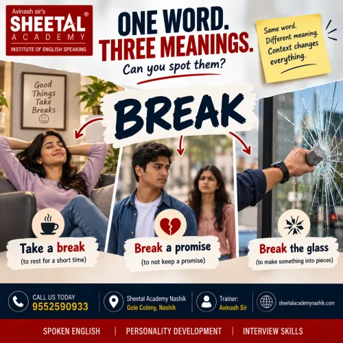 Did you know one English 
