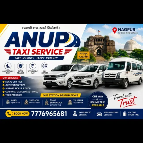 one way round trip