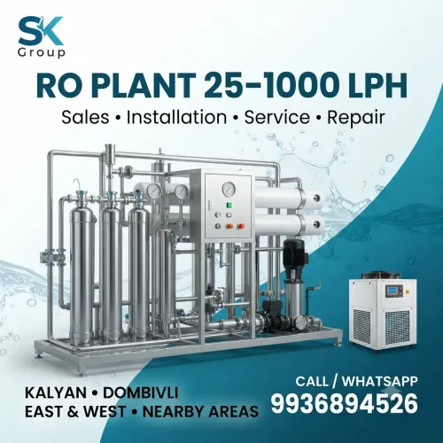 Commercial & Industrial RO Pla