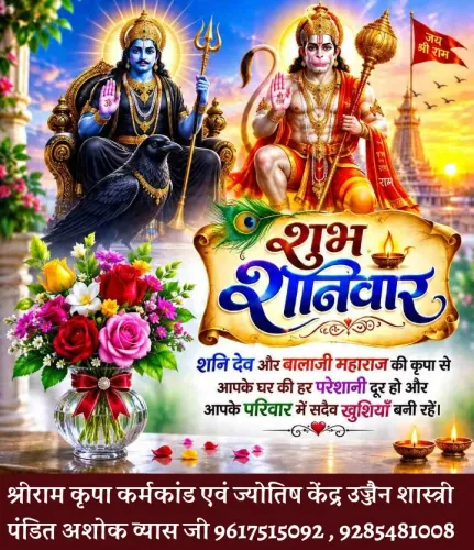 Pandit for