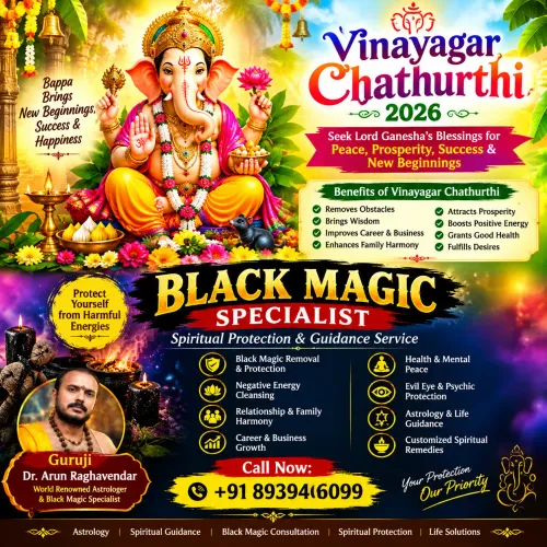 Vinayagar 