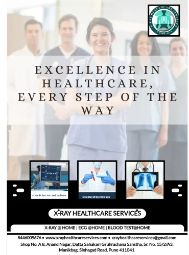 X-Ray Healthcare Services: 'Th