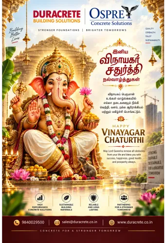  🙏 இனிய விநாயகர் சதுர்த்தி ந