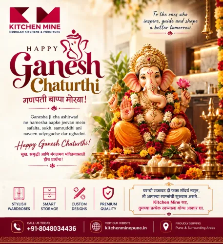 गणपती बाप्पा मोरया! 🙏
This G