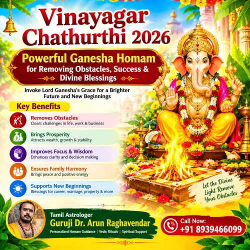 Vinayagar Chathurthi 2026: Pow