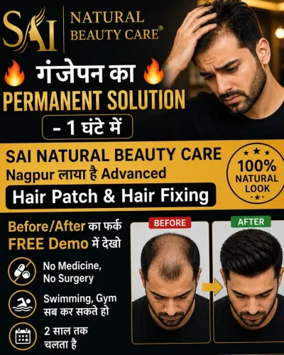 A hair patch for men can provide targete