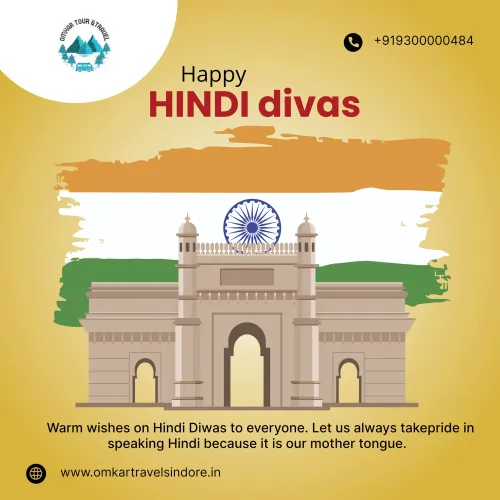 🇮🇳✨ हिंदी हमारे विचारों की स