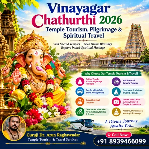 Vinayagar Chathurthi 2026: Sac