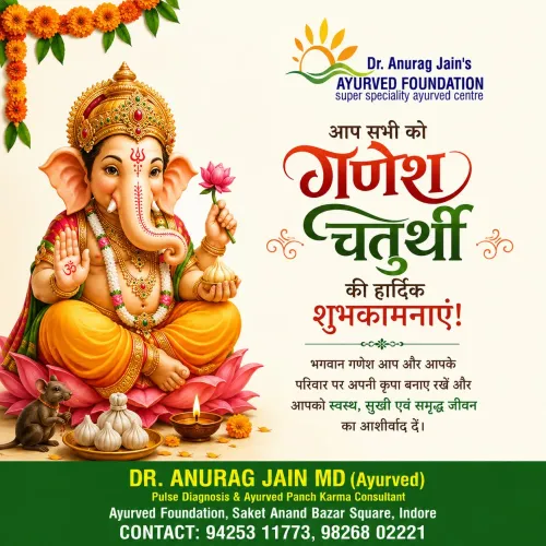🌺 गणेश चतुर्थी की शुभकामनाएँ! 🌺

भगवान