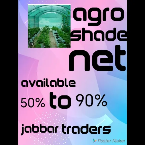 JABBAR TRADERS. Fibreglass scr
