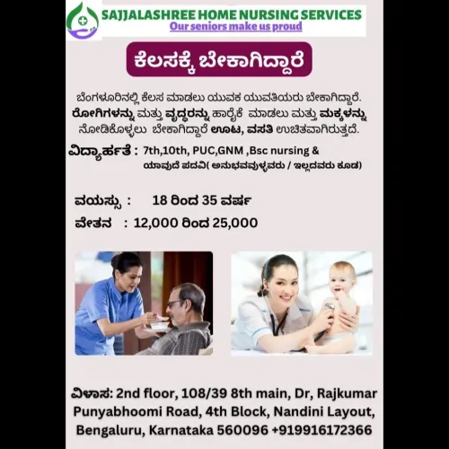 Home nursing services pro