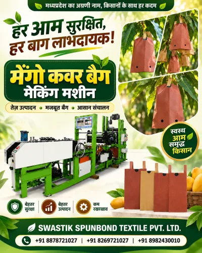 भोपाल में मैंगो कवर बैग बनाने 