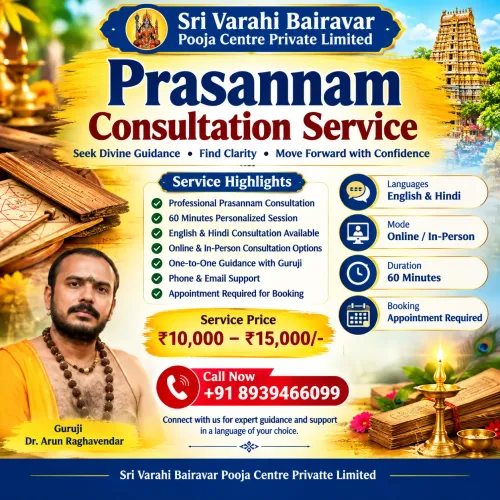 Prasannam Consultation Service