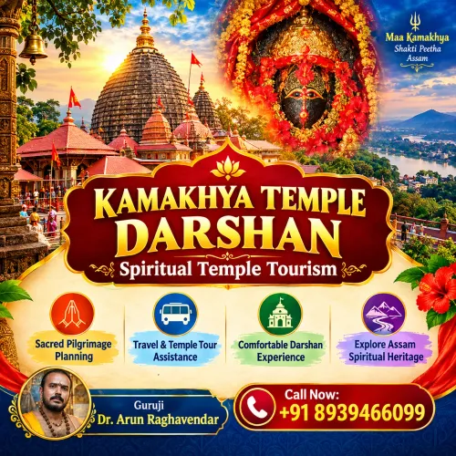 Kamakhya Temple Darshan & Spir