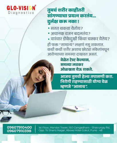 काळजी घ्या, स्वतःकडे दुर्लक्ष 