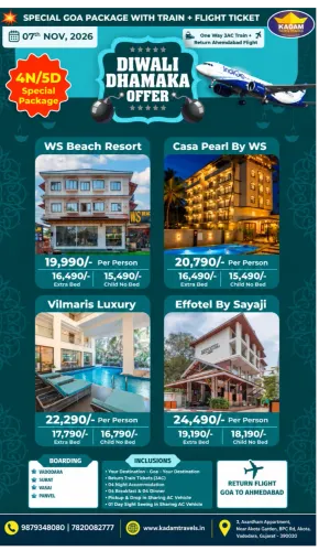 🏖️ GOA DIWALI DHAMAKA 2026! �