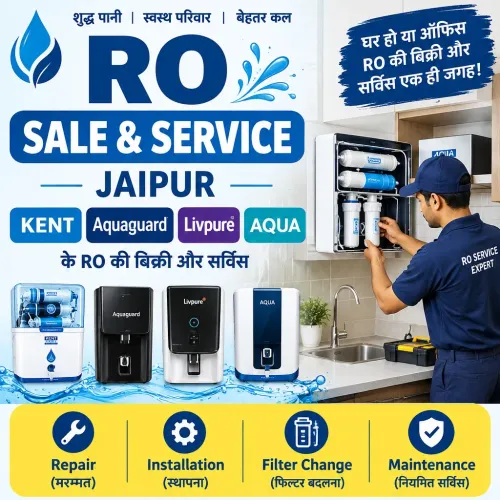 ro repair service