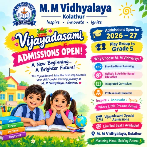 ๐ VIJAYADASAMI ADMISSIONS OPE