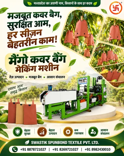 भोपाल में मैंगो कवर बैग बनाने 