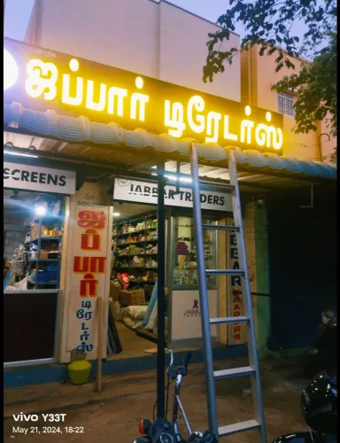 JABBAR TRADERS offers suitable