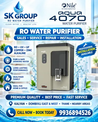 the Aqua 4070 Nile New Arrival