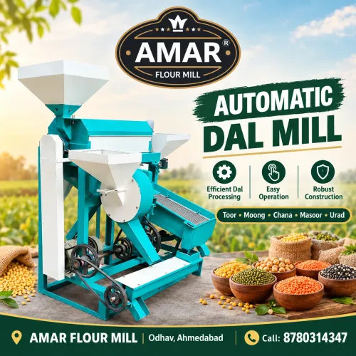 🌾 ऑटोमेटिक दाल मिल – दाल प्रसंस्करण का आसान समाधा