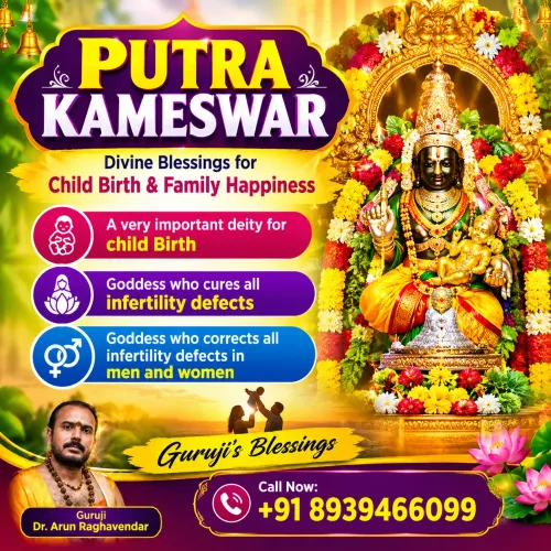 Putra Kameswar Spiritual Guida