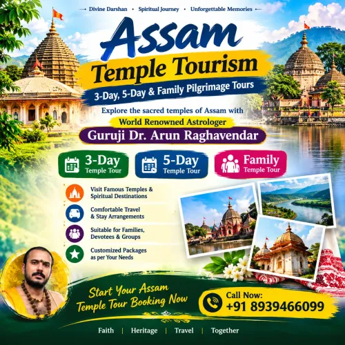 Assam Temple Tourism – 3 Days,