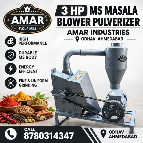 🌶️ 3 HP MS मसाला ब्लोअर पल्वराइज़र~ मसालों की ब
