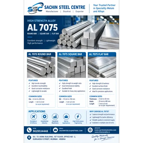 Aluminium 7075 Round Bar,