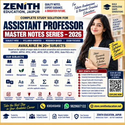 Complete Study Solution f
