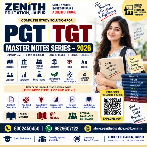 Complete Study Solution f
