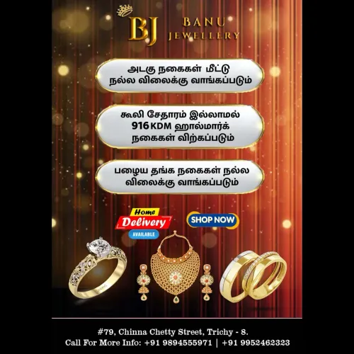 Get quick 