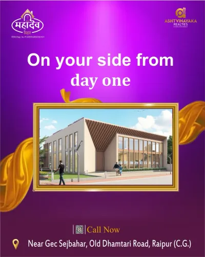 Your future deserves the right